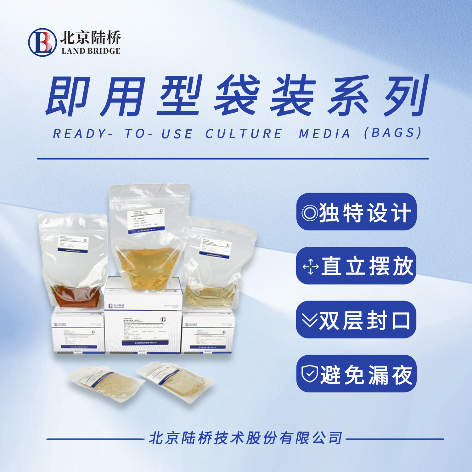 方便快捷的檢測產(chǎn)品，您值得擁有