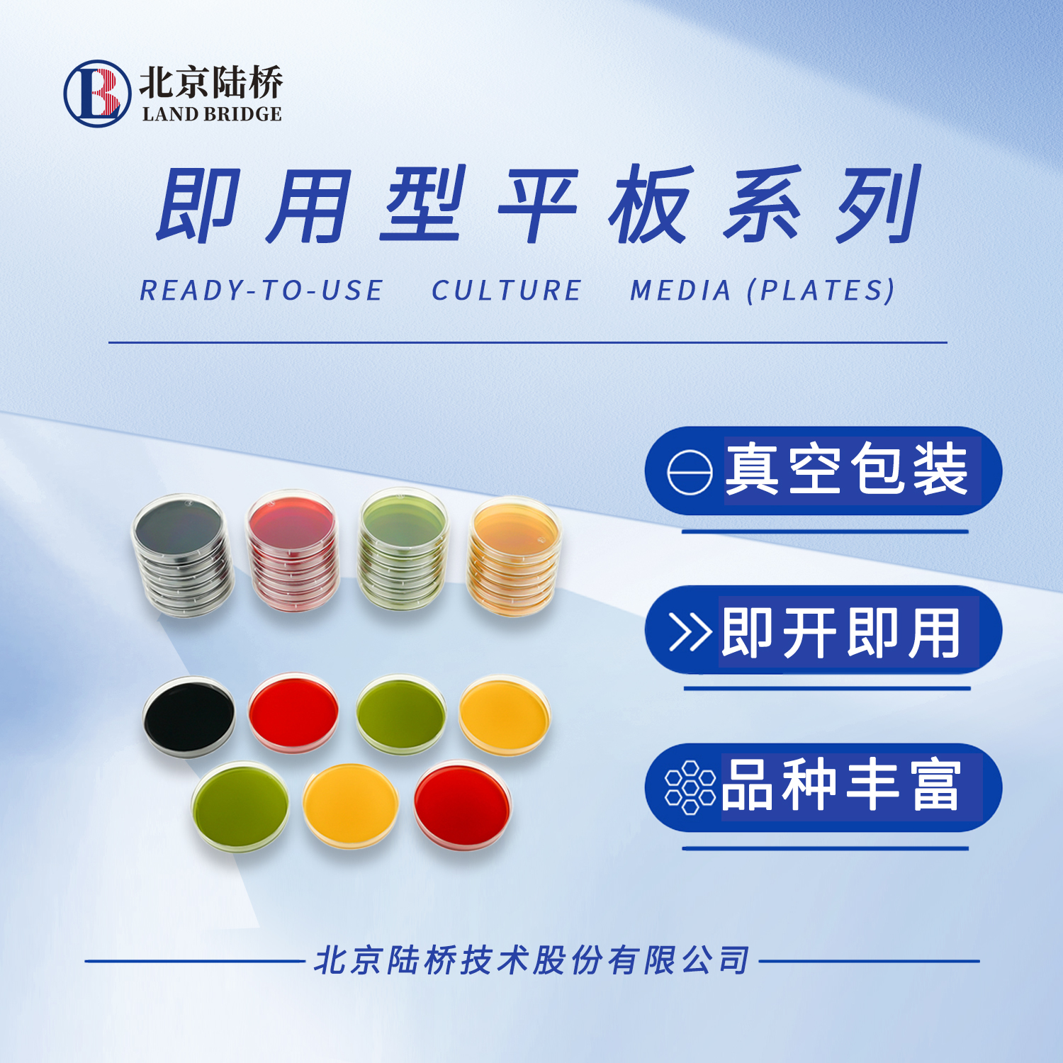 方便快捷的檢測產(chǎn)品，您值得擁有