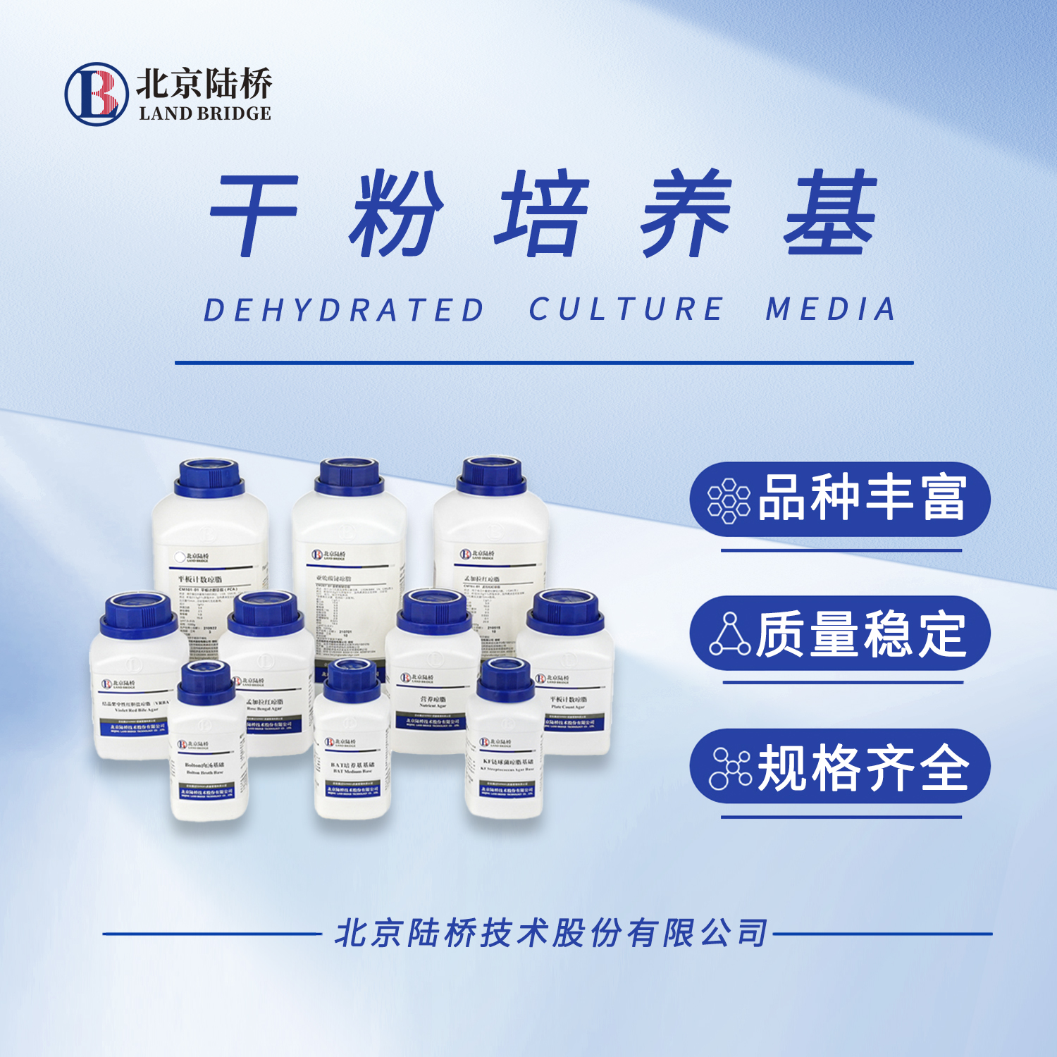 北京陸橋邀您參加2024 食品安全與檢測(cè)技術(shù)創(chuàng)新論壇,共同探討GB4789.28-2024 北京陸橋邀您參加2024 食品安全與檢測(cè)技術(shù)創(chuàng)新論壇,共同探討GB4789.28-2024